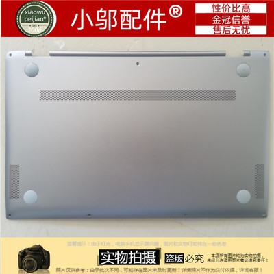 UX431F外壳小邬配件U4500F