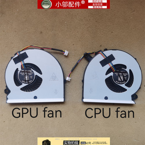 小邬配件Aero14PR65风扇
