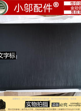 适用 acer 宏基 F5-773G F5-773 A壳 金属壳 17.3英寸 9成新 外壳