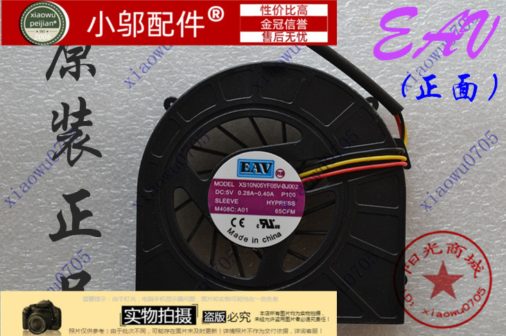 适用 DELL 戴尔灵越 INSPIRON 15R N5010 m5010 笔记本风扇