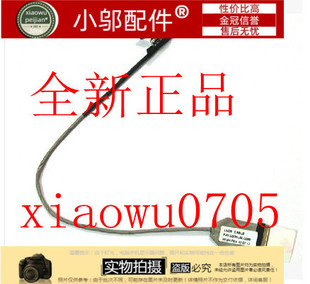 K47G 屏线 E47 E47G K47 E47L LENOVO E47A 排线 全新 K47A 联想