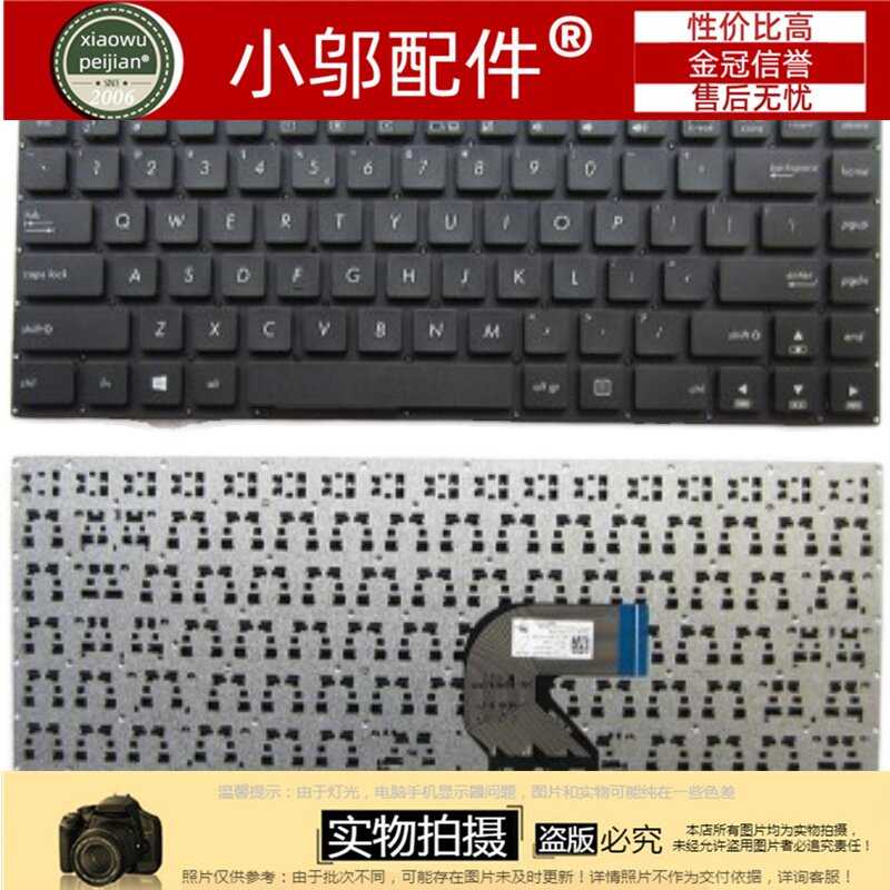 适用于 ASUS华硕 E403N E403NA E403SA X400N R416 笔记本键盘