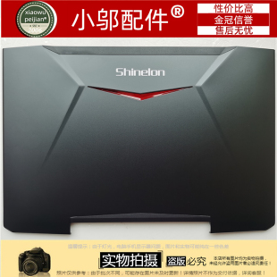 A壳B 炫龙炎魔T1Ti 盖 支架 D壳 适用神舟 581SIN T50 屏轴