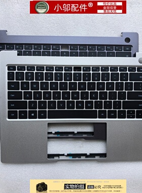 适用华为KLVD-16 KLVF-16 KLVG-16 KLVD-WFE9-WFH9 键盘 C壳 外壳