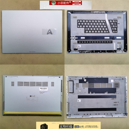 适用ASUS华硕Zenbook S 13 OLED灵耀X13 UM5302T L 外壳 A壳C D壳