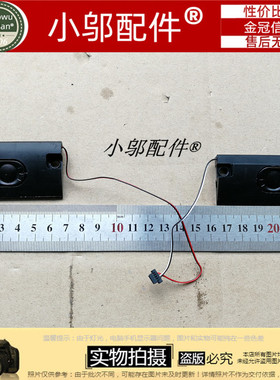 小邬 华硕 Asus UL50 Ul50ag Ul50v 笔记本喇叭 扬声器 内置音响