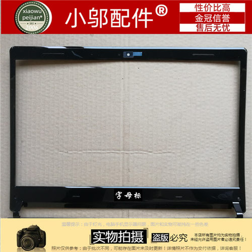 全新适用 ASUS 华硕 U40 U40S U40SD 笔记本外壳 屏框 B壳