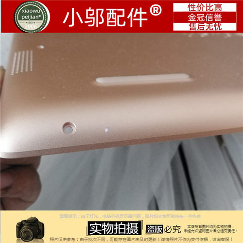 小邬配件脚垫5480DELL