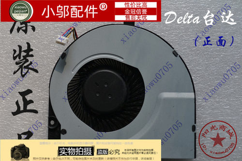 N56VZN56小邬配件CPU风扇