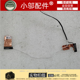Lenovo联想 拯救者Legion Y7000P 2020款 Y7000 R7000 天线 WIFI
