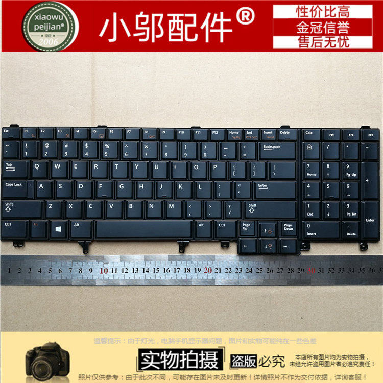 小邬配件M4700M6700键盘图片
