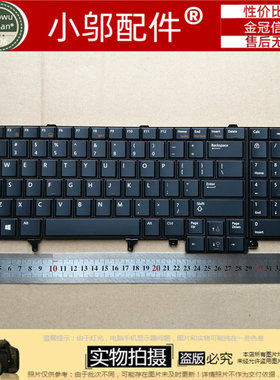 DELL戴尔 E6520 E5520 M4600 M6600 E5530 E6530键盘M4700 M6700