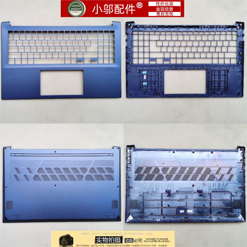 小邬配件M3500Q外壳C壳