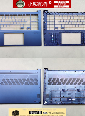 小邬配件华硕 M3500Q k3500p X3500QA外壳A壳B C D壳屏轴盖D3500q