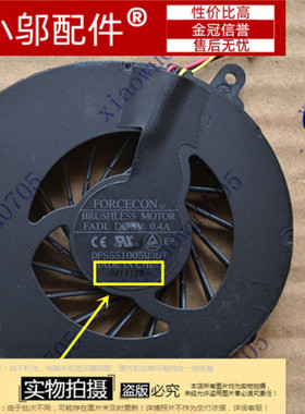 适用 惠普HP康柏 CQ43 G43 CQ57 G57风扇430 431 435 436 630 636