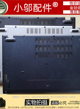 适用Acer宏基A515-56G S50-53 EX215-54G-32 G外壳A壳B C D壳喇叭