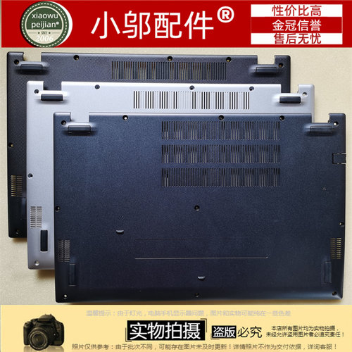 小邬配件外壳A515-56G