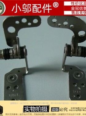 SONY索尼VPCCA EA16ECW EA1S1C EA1S2C EA1S6C笔记本屏轴转轴