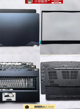 适用MSI微星GE76 GP76外壳A壳B C D壳屏轴MS-17K1-17K2-17K3-17K4