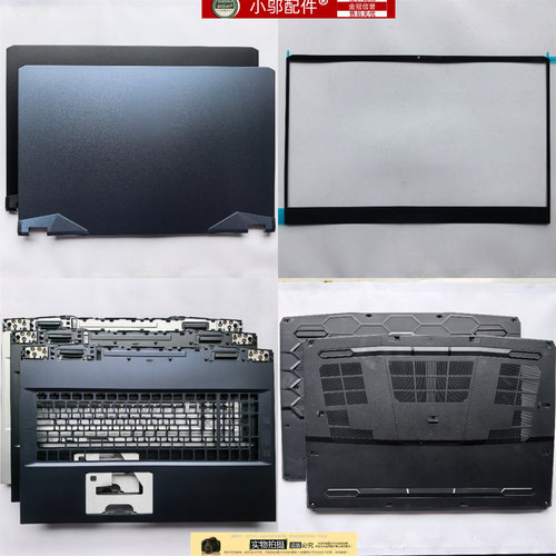 适用MSI微星GE76 GP76外壳A壳B C D壳屏轴MS-17K1-17K2-17K3-17K4