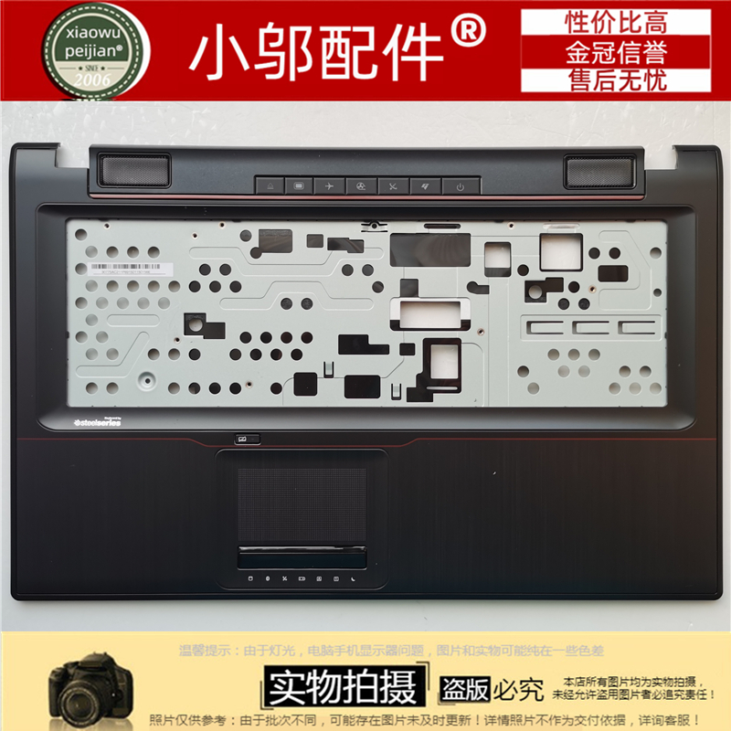 微星GP70外壳C小邬配件