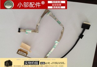 适用三星450R4Q 470r4e  455R4J 排线 笔记本屏线 BA39-01303A
