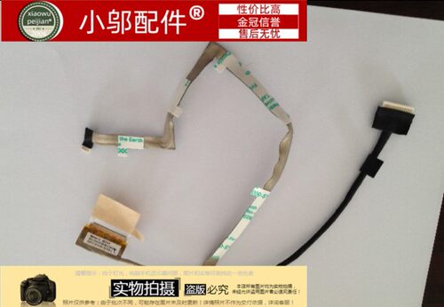470r4e455R4J小邬配件屏线