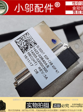 ASUS华硕ZX60 FZX60 FX60 GL502 S5V/VS/VM/VT屏线14005-02000300