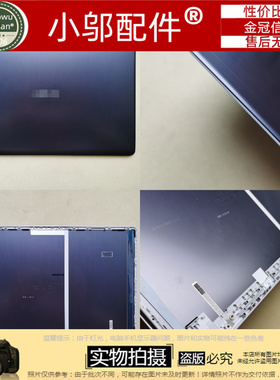 适用ASUS华硕X530 S530UF/F/U/UA/FA S5300F U外壳A壳B C D壳屏轴