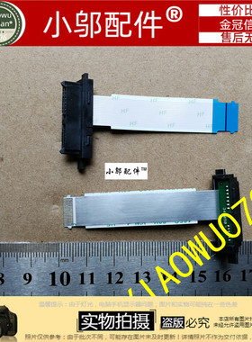 适用Dell戴尔V3578 V3562 V3568 V3572 V3565硬盘线 接口 光驱线