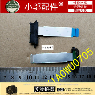 V3562 V3572 适用Dell戴尔V3578 V3568 光驱线 V3565硬盘线 接口