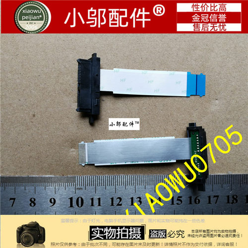 3562硬盘接口小邬配件光驱接口