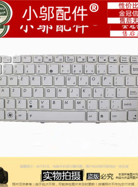 适用新ASUS华硕k42J A42J A83S K43S N82J N43S X42J A43S键盘