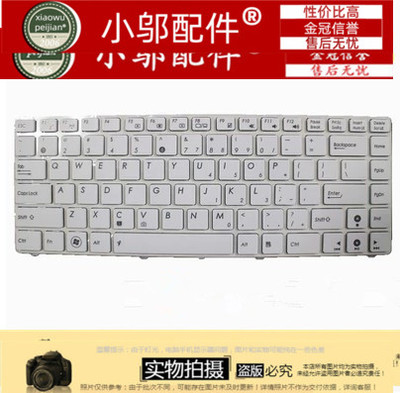 K43SN82J小邬配件键盘