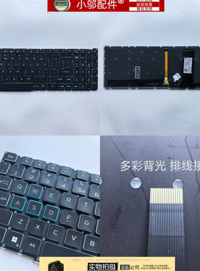 小邬配件宏基AN515-54/55/43 AN715-51 N18C3 N18C4 N18I2/I3键盘