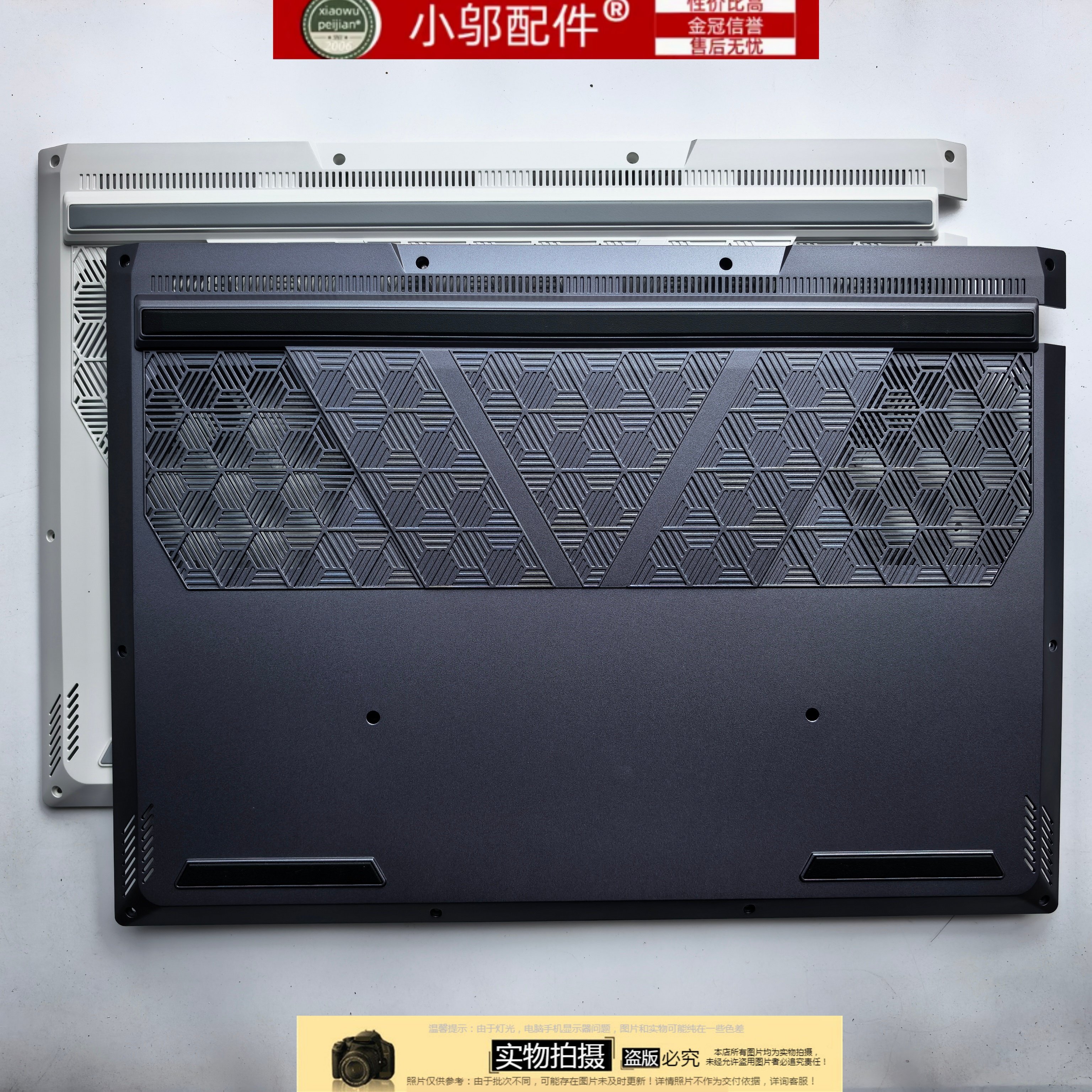 小邬配件适用MECHREVO机械革命蛟龙 16 Pro 2025款外壳 底壳A D壳