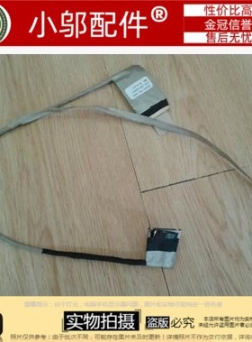 全新 惠普 HP CQ58 NT156 35040D300-GY0-G 屏线