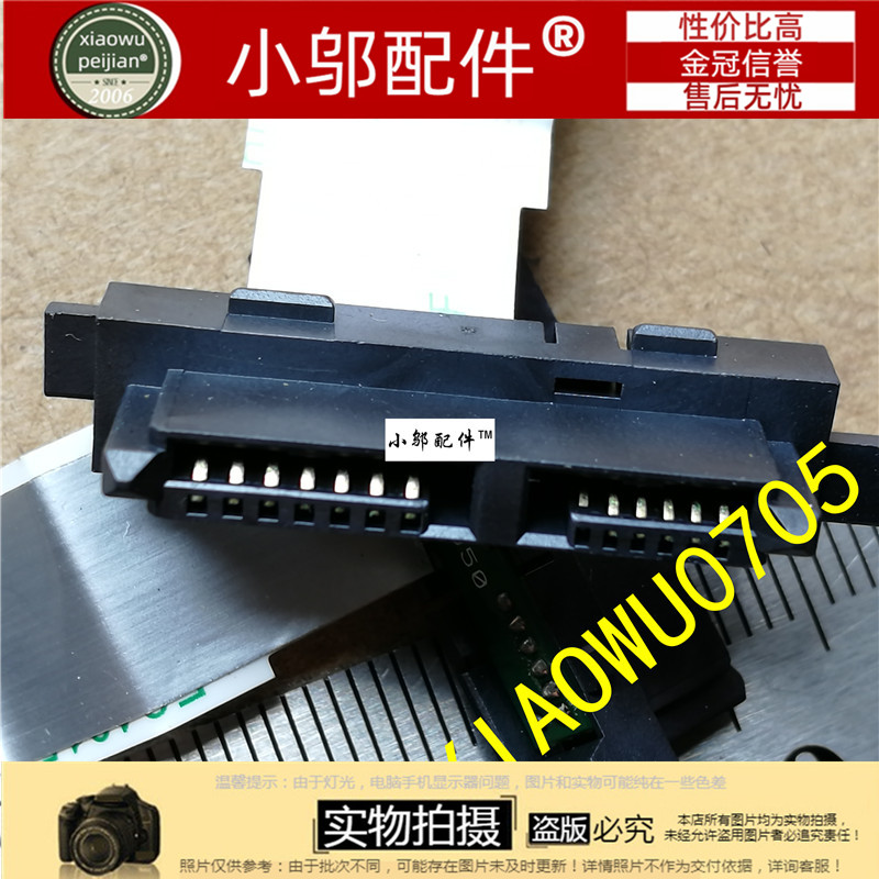 DELL成就 V3578-R1628B Vostro 15-3578R-1725B光驱接口接头线