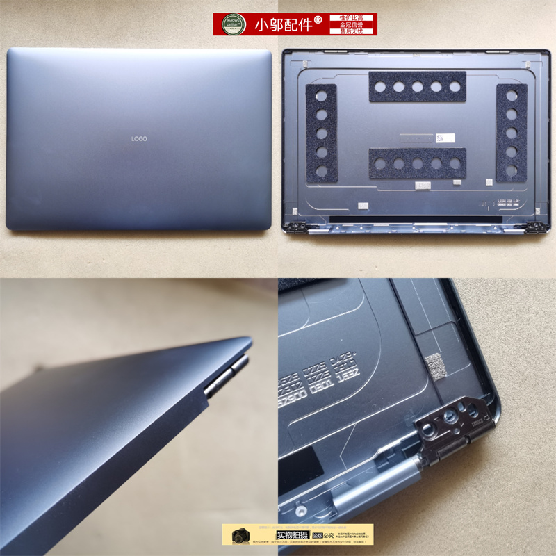 小邬配件Pro162022外壳