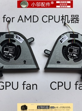 适用ASUS华硕2021 ROG幻15 16 AMD锐龙R9 GA503 风扇GU603H