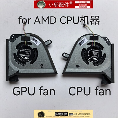 适用ASUS华硕2021 ROG幻15 16 AMD锐龙R9 GA503 风扇GU603H