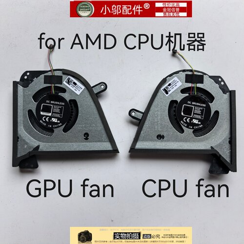 适用ASUS华硕2021 ROG幻15 16 AMD锐龙R9 GA503 风扇GU603H