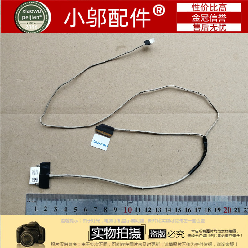 100-14屏线排线小邬配件