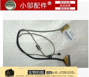 S46C 屏线 K46 R405C E46C S46E A46C K46CM K46C 华硕 适用ASUS