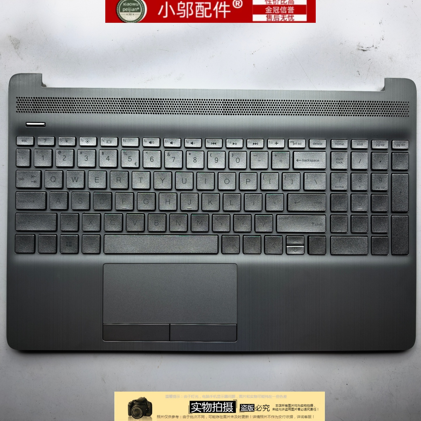 小邬配件HP惠普250 255 G8 256 G8 G9 C139外壳 C壳键盘铁架件