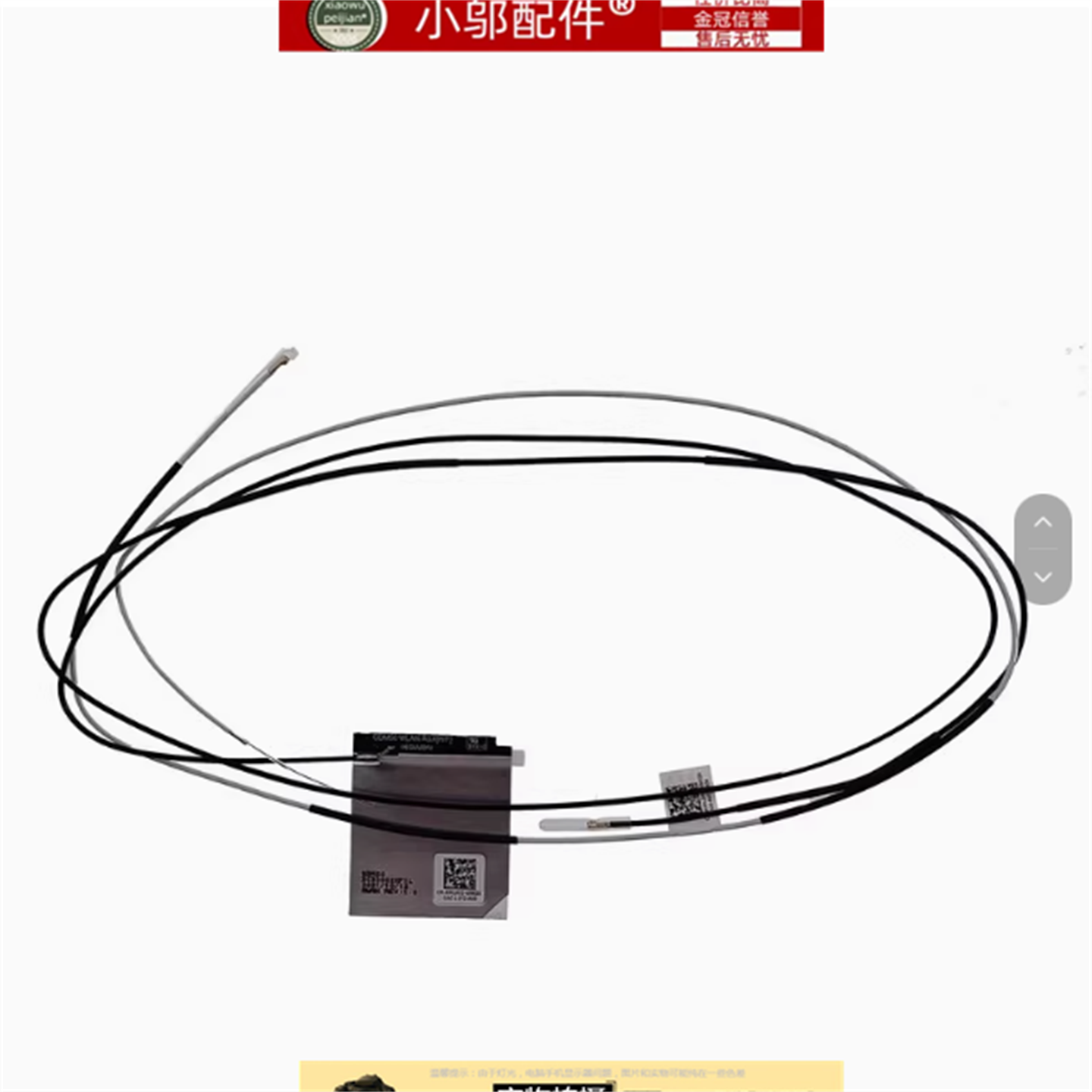 戴尔灵越成就3510 3511 3515 3520 3521 3525 3530 3535 天线WIFI