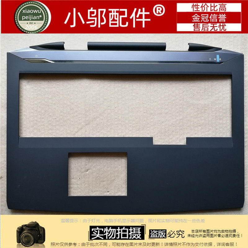 适用dell戴尔 17 r1 外星人 m17x r5 r1 c壳 外壳e壳 掌托a12ct3