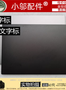 小邬配件K4e-IML外壳A壳