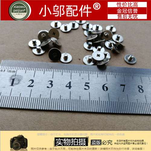 屏轴固定螺丝G33579小邬配件