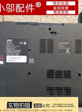 适用 宏碁Acer E5-471G E5-421G E5-411G TMP246 D壳 底盖 拆机